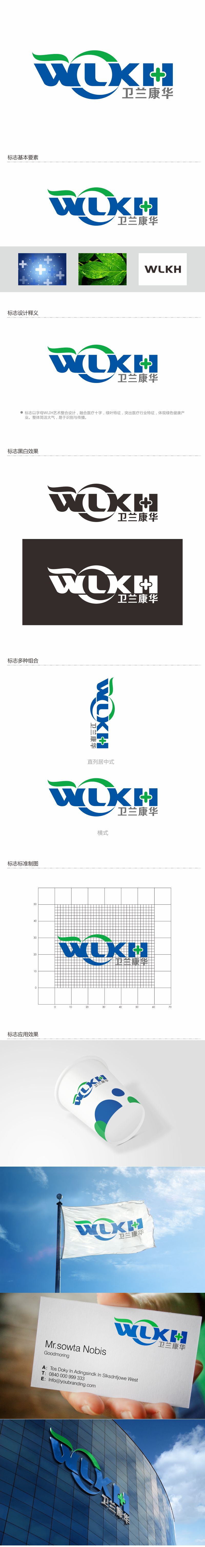 何嘉健的logo设计