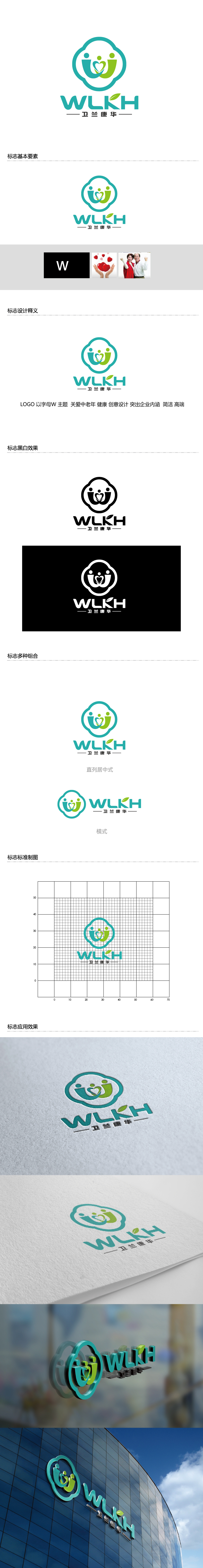 张俊的logo设计
