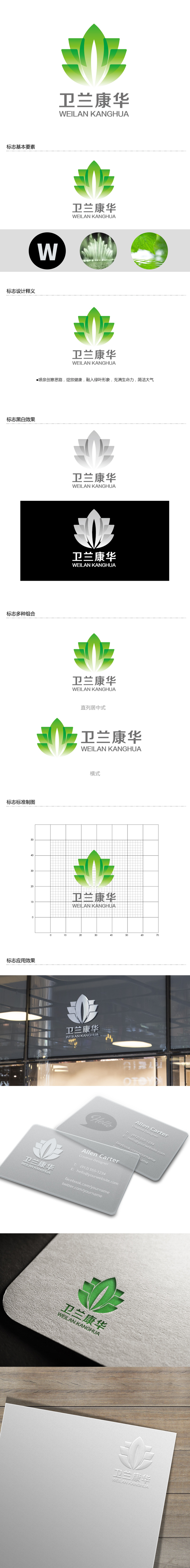 黄安悦的logo设计