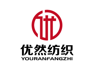 张俊的优然纺织品logo设计