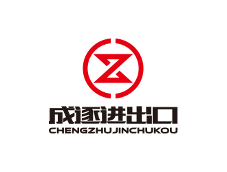 孙金泽的成逐进出口（上海）有限公司logo设计