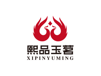 孙金泽的熙品玉茗logo设计