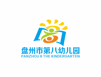何嘉健的盘州市第八幼儿园logo设计