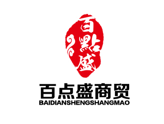 余亮亮的深圳市百点盛商贸实业有限公司logo设计