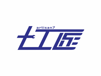 汤儒娟的七工匠  商标设计logo设计