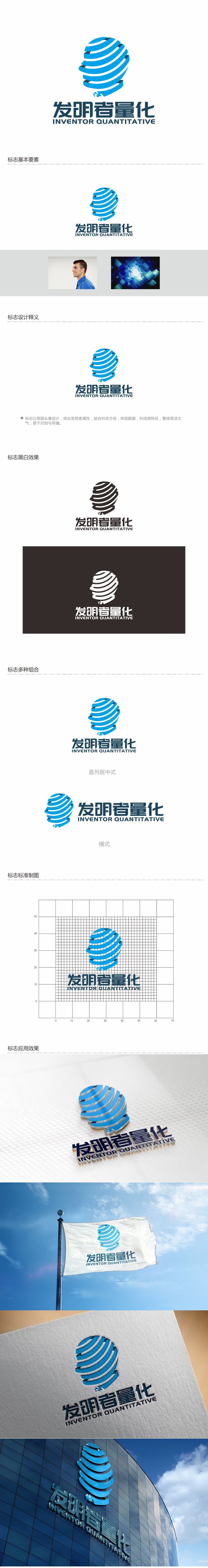 何嘉健的logo设计