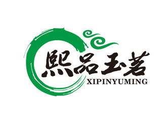 赵鹏的熙品玉茗logo设计