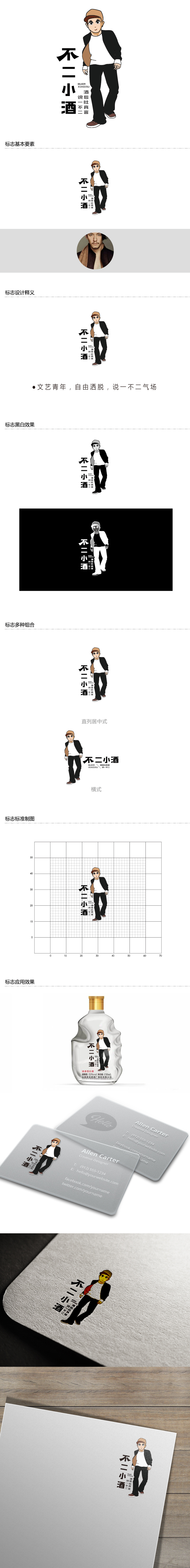 黄安悦的logo设计