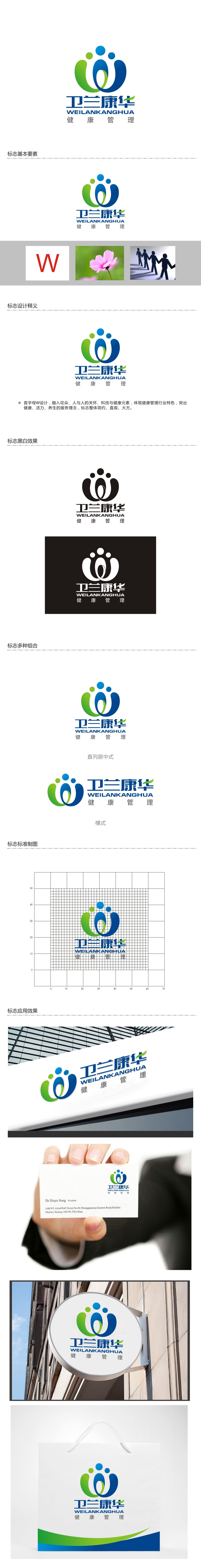 曾翼的logo设计