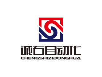 山东诚石自动化设备有限公司logo设计