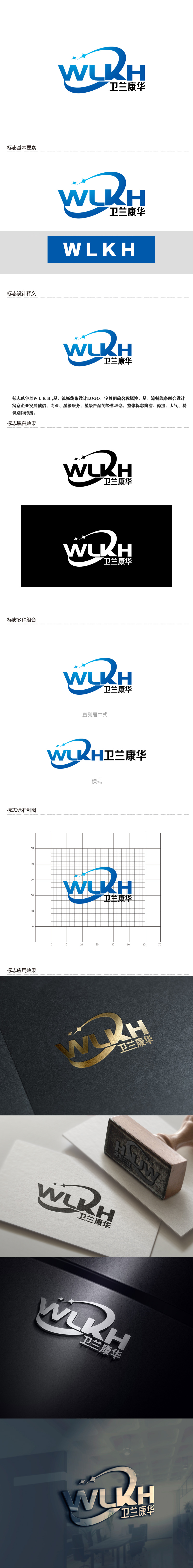 余亮亮的logo设计