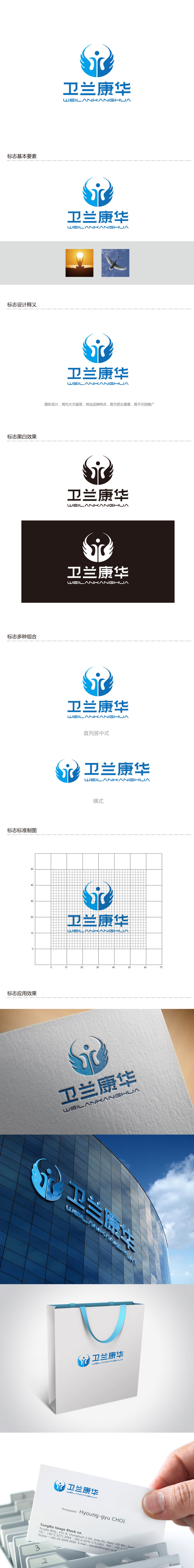 孙金泽的logo设计