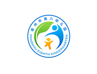 吴晓伟的盘州市第八幼儿园logo设计