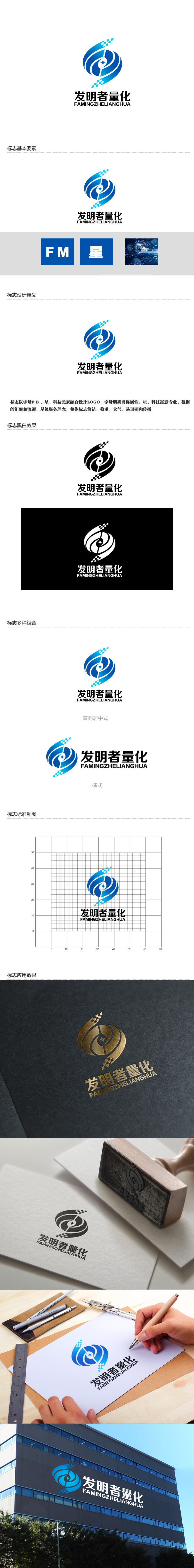 余亮亮的logo设计