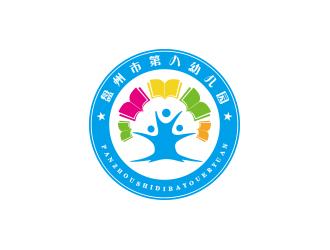 孙金泽的盘州市第八幼儿园logo设计