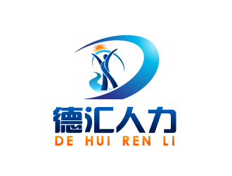 晓熹的东莞市德汇人力资源有限公司logo设计