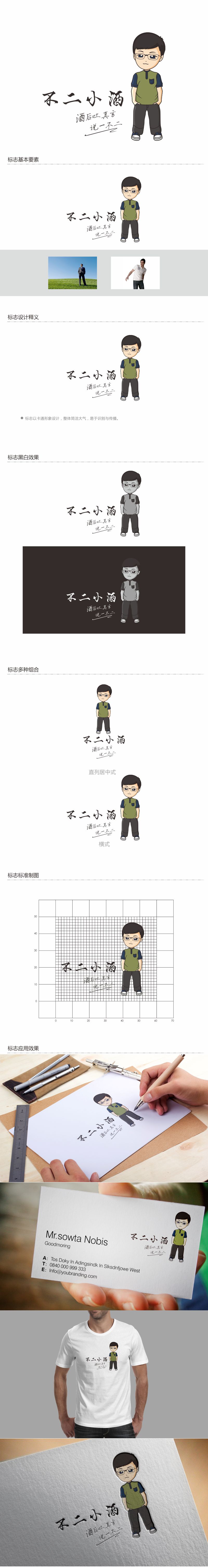 何嘉健的logo设计