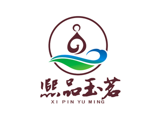 盛铭的熙品玉茗logo设计