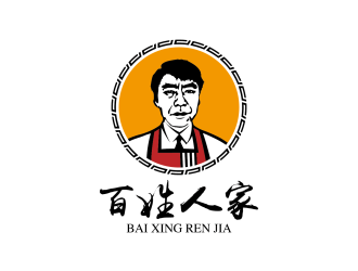 安冬的百姓人家特色水饺人物Logo设计logo设计