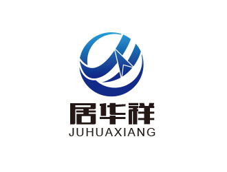 山西应县居华祥物流服务中心logo设计