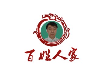 姜彦海的百姓人家特色水饺人物Logo设计logo设计