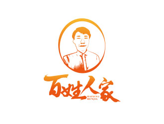 朱红娟的百姓人家特色水饺人物Logo设计logo设计