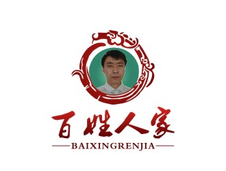 百姓人家特色水饺人物Logo设计logo设计
