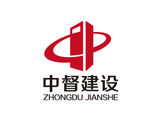 黄安悦的中督建设工程有限公司logo设计