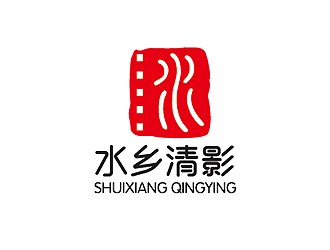 秦晓东的水乡清影logo设计