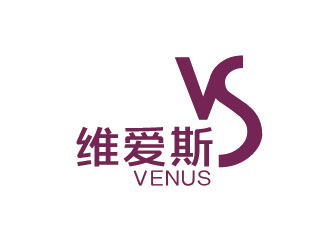李贺的维爱斯logo设计