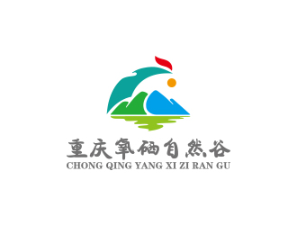 孙金泽的氧硒自然谷山水风景logo设计