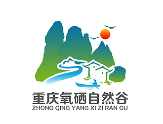 潘乐的氧硒自然谷山水风景logo设计