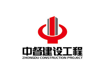 李贺的中督建设工程有限公司logo设计