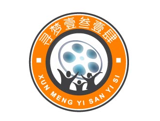 晓熹的logo设计