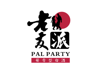 姜彦海的老友派白酒品牌LOGOlogo设计