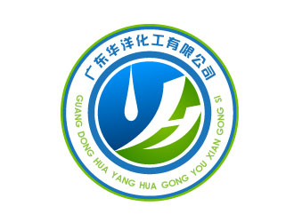 晓熹的广东华洋化工有限公司logo设计