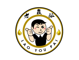 晓熹的老友派白酒品牌LOGOlogo设计