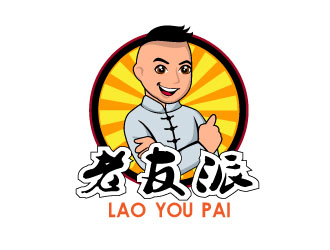 晓熹的老友派白酒品牌LOGOlogo设计