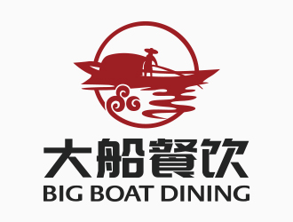 钟华的大船餐饮（公司名称：宁波大船餐饮管理有限公司）logo设计