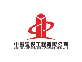 刘小勇的中督建设工程有限公司logo设计