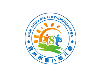 安冬的盘州市第八幼儿园logo设计