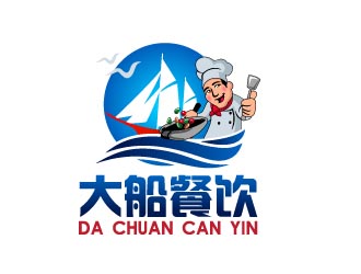 晓熹的大船餐饮（公司名称：宁波大船餐饮管理有限公司）logo设计