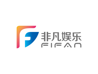 黄安悦的FIFAN/非凡娱乐logo设计