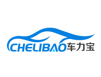 余亮亮的chelibao，车力宝润滑油商标设计logo设计