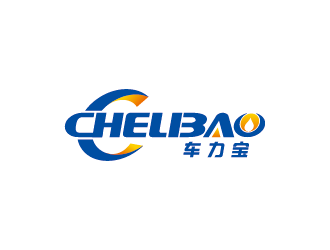 chelibao，车力宝润滑油商标设计logo设计