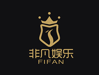 盛铭的FIFAN/非凡娱乐logo设计