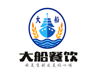 潘乐的大船餐饮（公司名称：宁波大船餐饮管理有限公司）logo设计