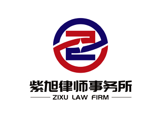谭家强的河北紫旭律师事务所logo设计