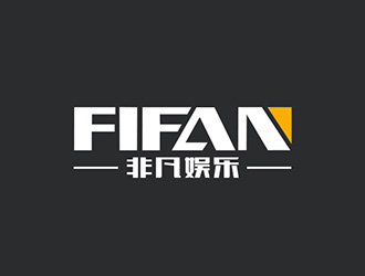 吴晓伟的FIFAN/非凡娱乐logo设计