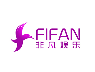 潘乐的FIFAN/非凡娱乐logo设计